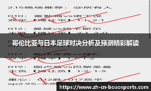 博澳体育首页